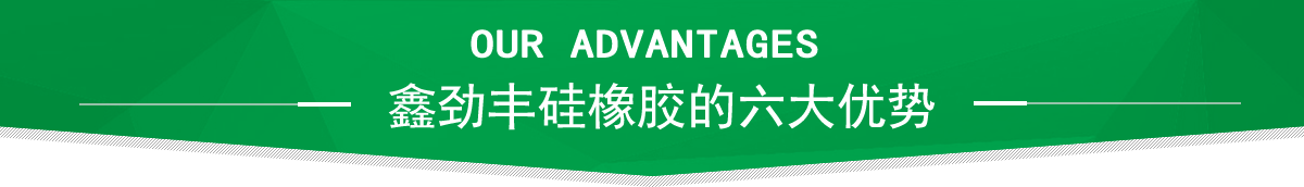 6大優(yōu)勢